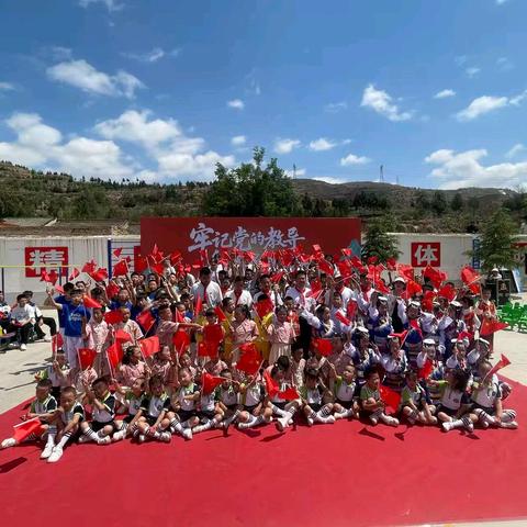 传承中华之美 沁润少年之魂 ﻿甘谷县谢家湾乡腰崖九年制学校开展﻿“牢记党的教导，争做强国少年”庆六一主题活动