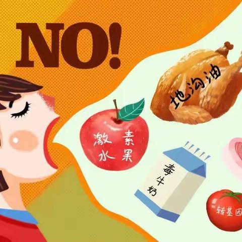 食品安全 健康相伴—赣州育苗状元府邸幼儿园