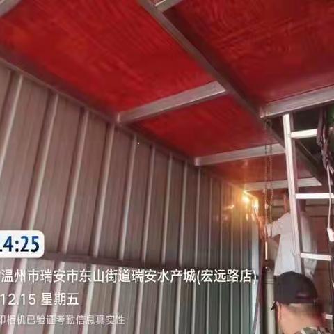 水产城：拆违除患维护公平公正市场秩序