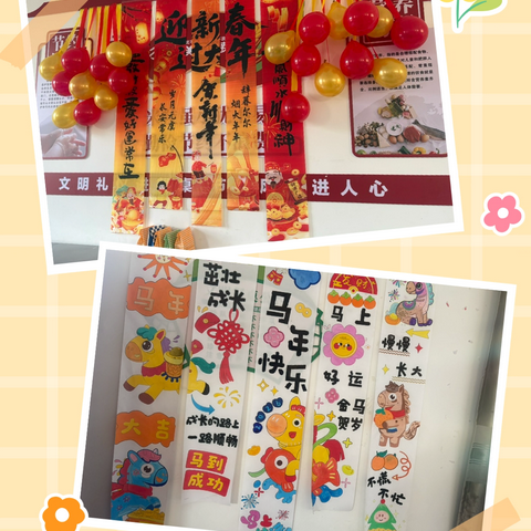 展评促学，彰显特色——范村小学2025年作业展示简篇