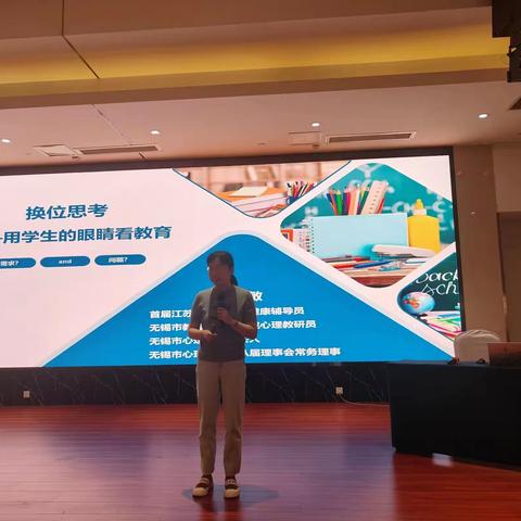 学有所思   研有所得 ------“国培计划”（小学道德与法治）合肥研修班（六）