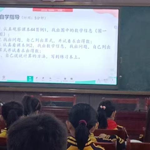 整十、整百数除以一位数的“口算之路”——记第三实验小学数学公开课