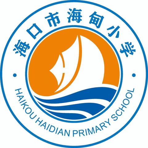 【海景学校教育集团·海口市海甸小学】温情家访，家校共育--海甸小学2024年暑假家访记实