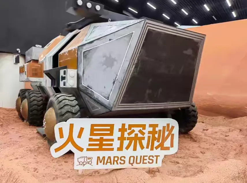 简篇-豫见宇宙·探索星辰|航天研学