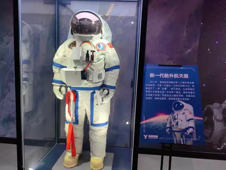 简篇-豫见宇宙·探索星辰|航天研学