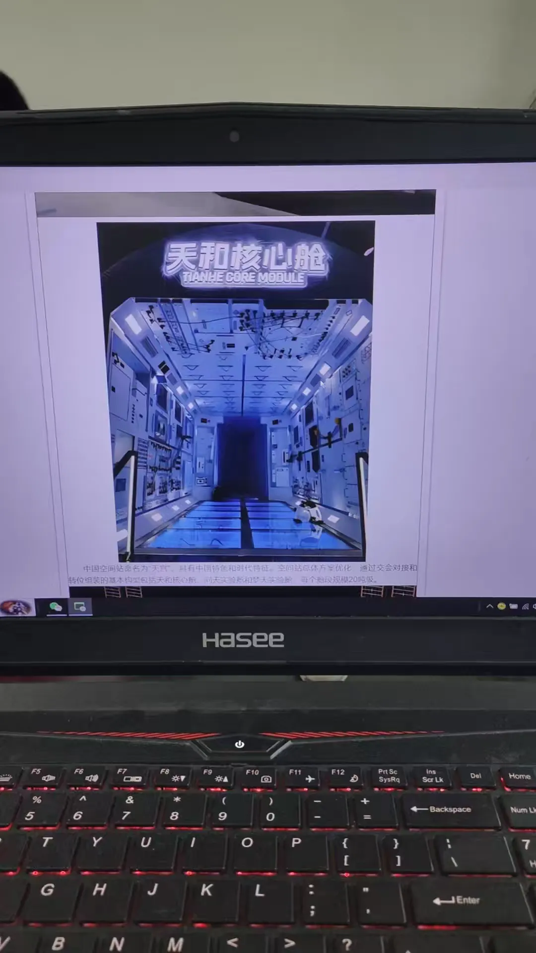 简篇-豫见宇宙·探索星辰|航天研学
