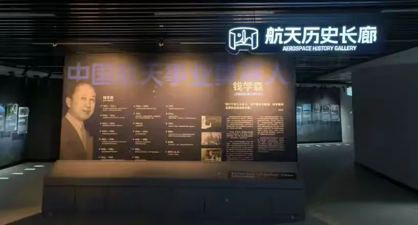 简篇-豫见宇宙·探索星辰|航天研学