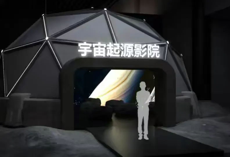 简篇-豫见宇宙·探索星辰|航天研学