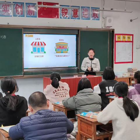 以学生为主体 提升课堂实效——河口镇中心小学校际教研活动走进剑门小学