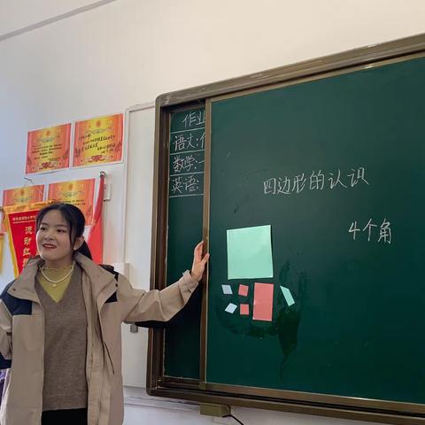 “教”无涯 “言”不尽——淮滨县实验小学栏杆分校小学数学教研活动纪实