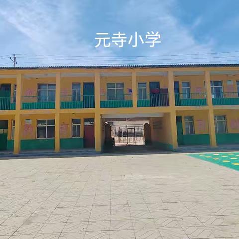 元寺小学劳动课—挖土豆
