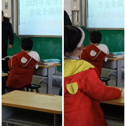 元寺小学安全演练—防火、防震、防溺水