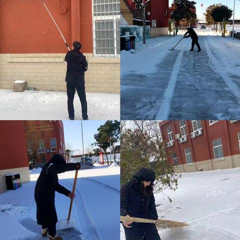 铲雪除冰   情暖寒冬——禹洲校区铲雪活动纪实