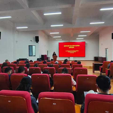 昆明市晋宁区中等专业学校 2025年度干部述职评议工作 简报