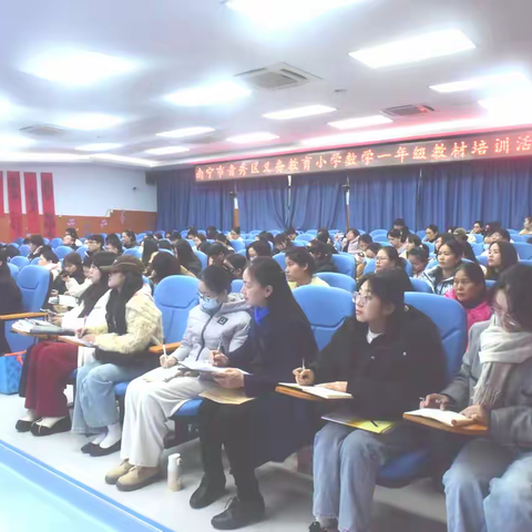 新课标•新教材•新课堂