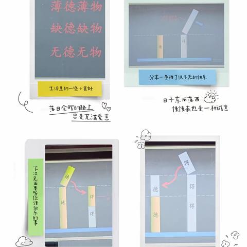 耳濡目染，皆是美好