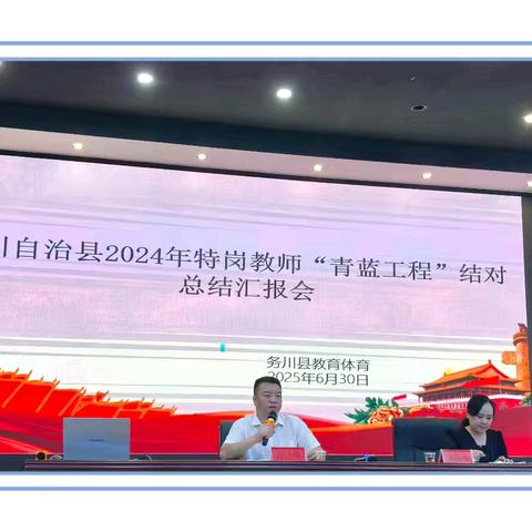 师徒携手育桃李 青蓝同心谱新篇