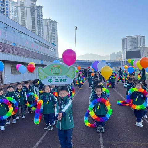 新芽第八届亲子运动会         ——“大手牵小手 一起来加油”