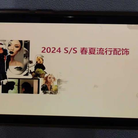 2024女装流行趋势