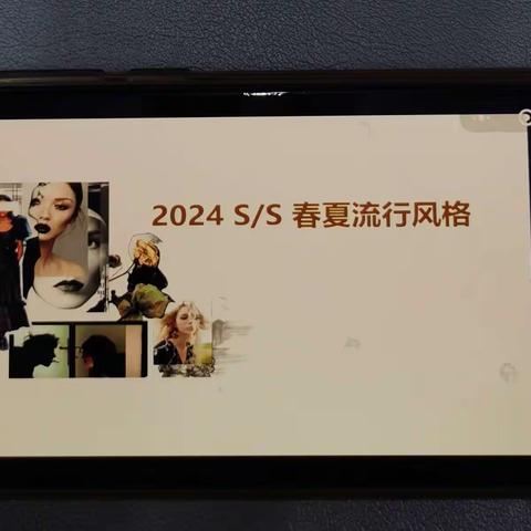 2024女装流行趋势