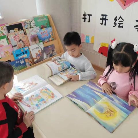伊宁市第三十一幼儿园【书香润童心  阅读共成长】大班组幼儿寒假阅读篇