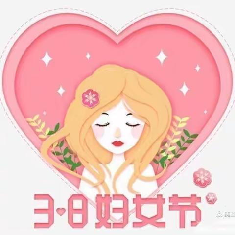 金辰御园小区幼儿园“三八女神👸节”活动--🌹童心情暖女神节🌹