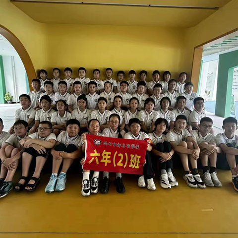 六年2班暑期“‘健'行美德，‘康'为自信”主题德育实践活动展示