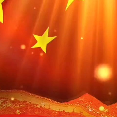 福州市新启明学校六年2班国庆拓展性活动分享