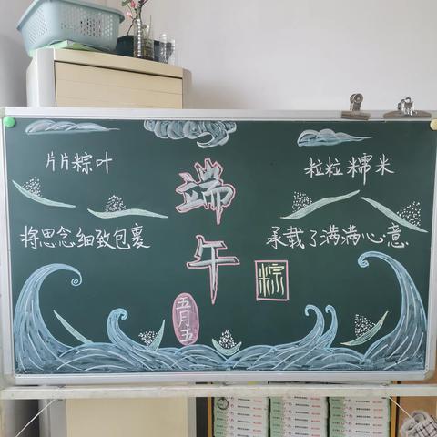 “浓情端午 浸润童心”西街幼儿园烧烤活动