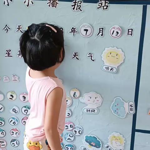 幼儿园里快乐每一天