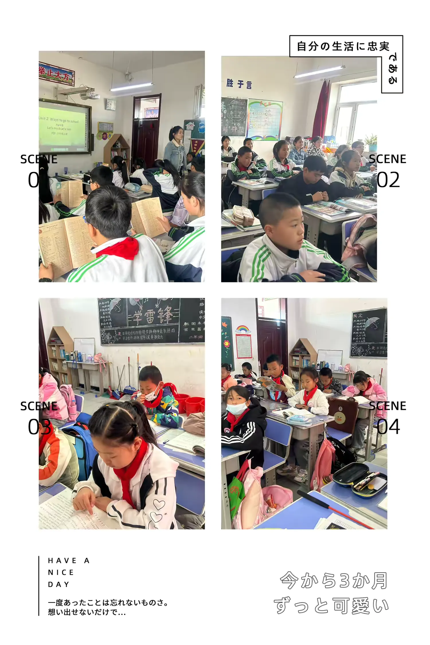 简篇-“满爱”推门听课 深入课堂增效