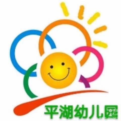 【邀请函】旦场镇平湖幼儿园2024年“童心筑梦，志在未来”期末汇报暨毕业典礼文艺汇演诚邀您光临