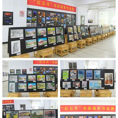 湛江市寸金培才学校（高中部）第十四届“红五月”书画摄影作品展成功举办