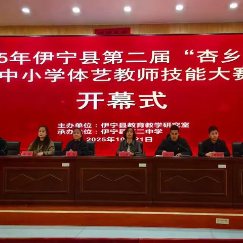 青春正当时,专业展风采！ 逐梦惟笃行, 以赛促成长！