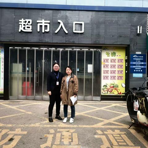 嘉鱼店价签清查交叉互评巡店报告