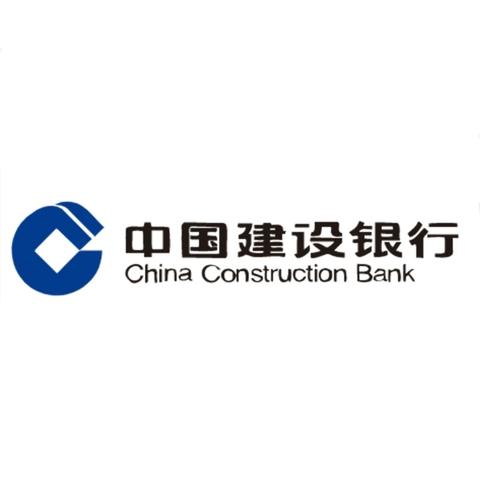 中国建设银行四川分行“聚精会新 贷动未来”对公客户经理培训（第四期）