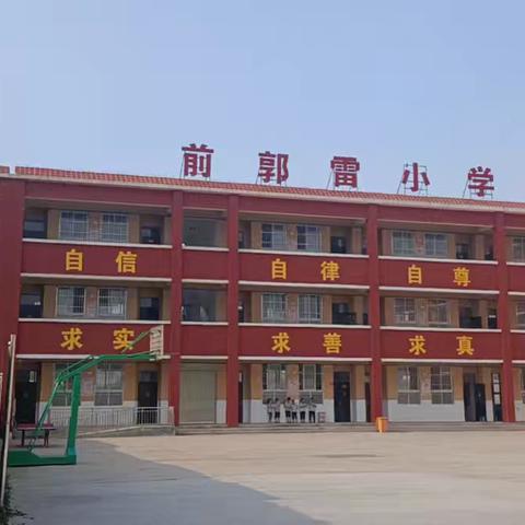 辉县市高庄乡第二初级中学幼儿园2025年秋季招生简章