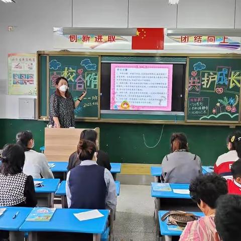 夏日相约话成长 家校携手育未来——台儿庄区实验小学泥沟校区2023年夏季家长会圆满完成