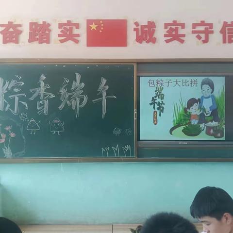 “粽香端午，乐在其粽”——瓦房店中心小学劳动教育活动纪实