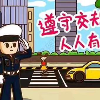 快乐放暑假，安全不放假——武定县高桥小学2025年暑假安全告知书