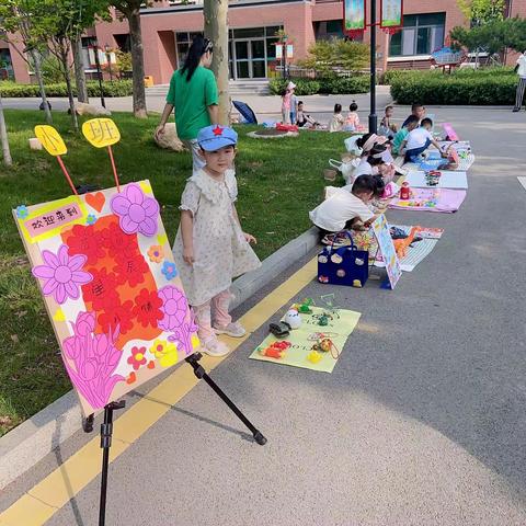 泰山冯玉祥小学幼儿园淘淘乐小班篇