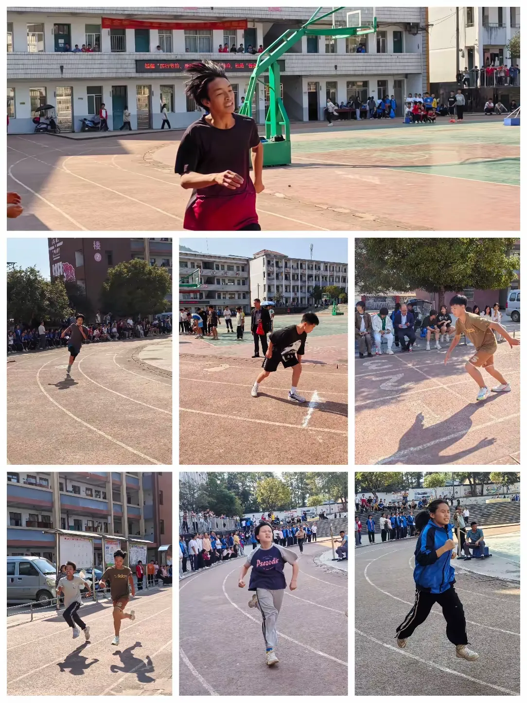 简篇-发扬体育精神,提高师生素质
——2023年两河初中第二十三届校运会