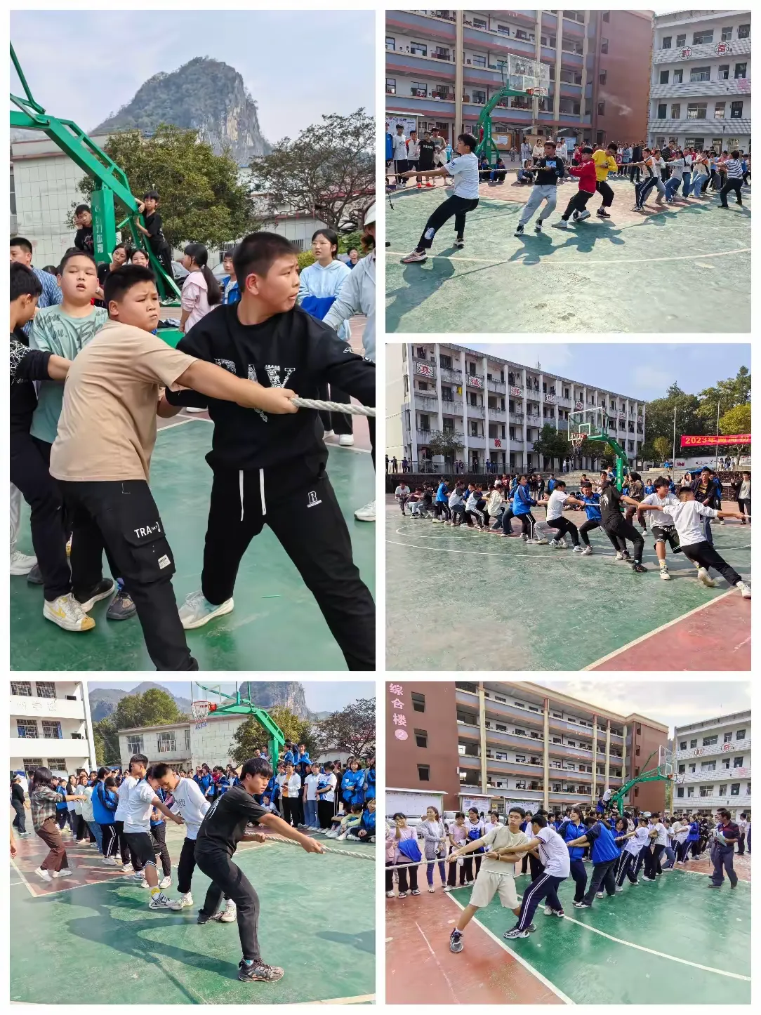 简篇-发扬体育精神,提高师生素质
——2023年两河初中第二十三届校运会