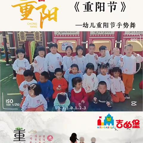 记录幼儿园快乐生活