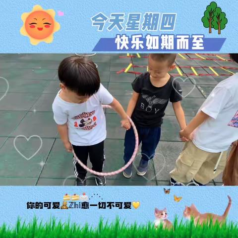 🤗🤗快乐的幼儿园生活🥳