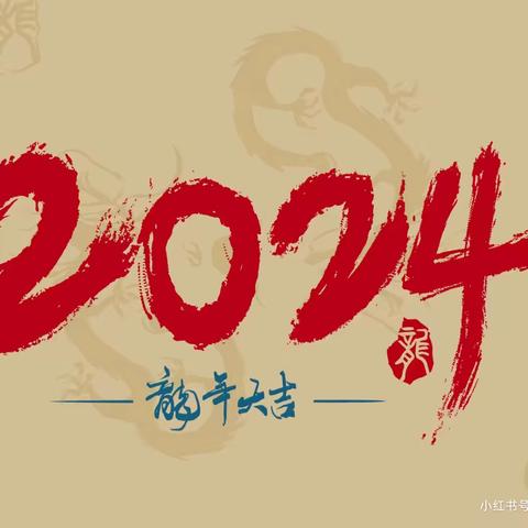 2024寒假、春季书画培训招生报名