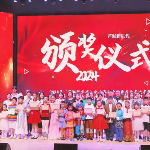 奋勇拼搏，载誉而归——喜报！喜报！获奖喜报！