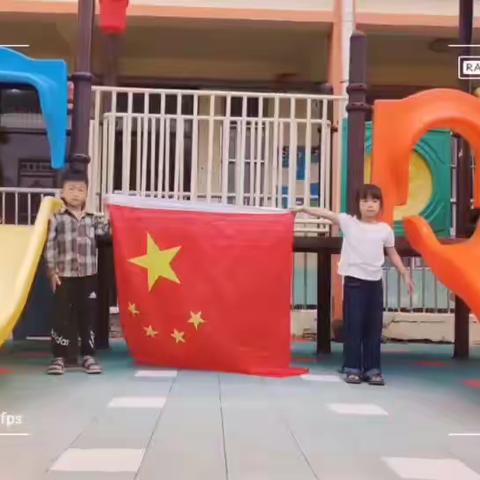 欢庆国庆，童心飞扬——大连中心幼儿园《学前一班》