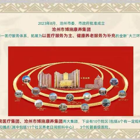 住培招生10周年，每年通过率100%，2026我们等你来。