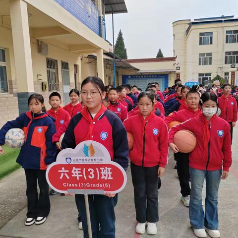 育秀学校秋季运动会之六三班精彩瞬间